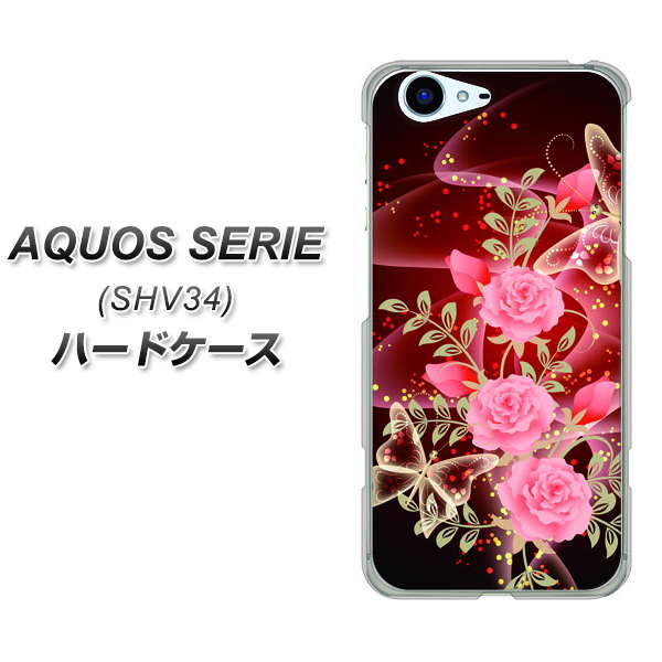au アクオス セリエ SHV34 高画質仕上げ 背面印刷 ハードケース【VA824 魅惑の蝶とピンクのバラ】