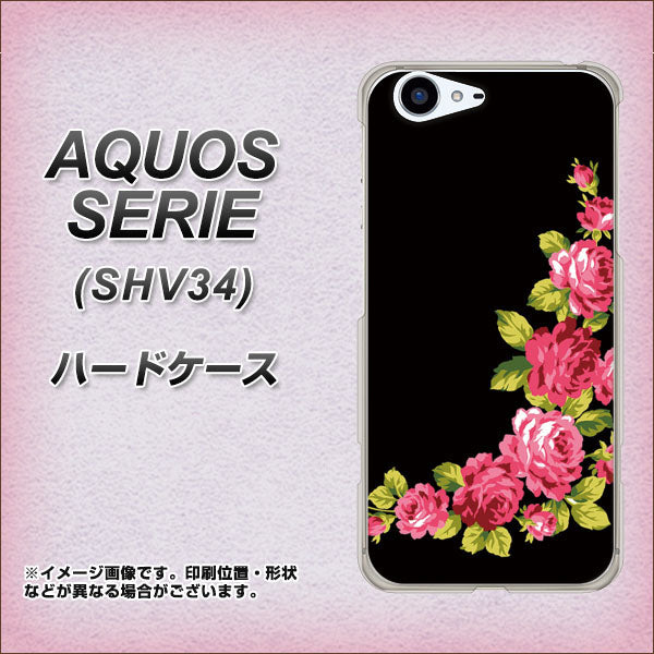 au アクオス セリエ SHV34 高画質仕上げ 背面印刷 ハードケース【VA826 バラのフレーム(黒)】