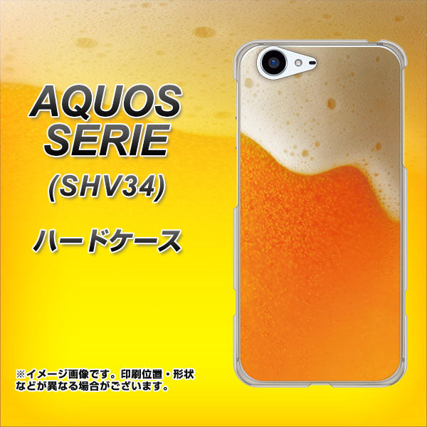 au アクオス セリエ SHV34 高画質仕上げ 背面印刷 ハードケース【VA855 ジョッキ生(ビール)】