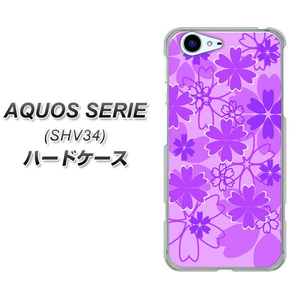 au アクオス セリエ SHV34 高画質仕上げ 背面印刷 ハードケース【VA961 重なり合う花 ピンク】