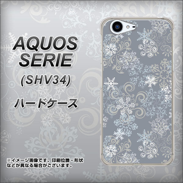 au アクオス セリエ SHV34 高画質仕上げ 背面印刷 ハードケース【XA801 雪の結晶】