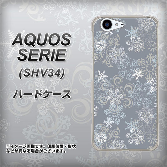 au アクオス セリエ SHV34 高画質仕上げ 背面印刷 ハードケース【XA801 雪の結晶】