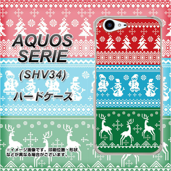 au アクオス セリエ SHV34 高画質仕上げ 背面印刷 ハードケース【XA807 X'masモチーフ】