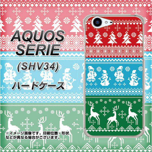 au アクオス セリエ SHV34 高画質仕上げ 背面印刷 ハードケース【XA807 X'masモチーフ】