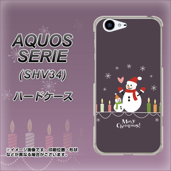 au アクオス セリエ SHV34 高画質仕上げ 背面印刷 ハードケース【XA809 雪だるまの親子】