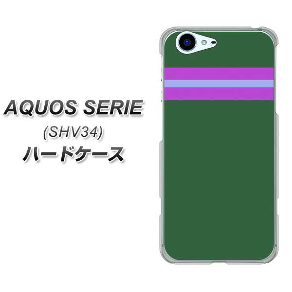 au アクオス セリエ SHV34 高画質仕上げ 背面印刷 ハードケース【YC936 アバルト07】