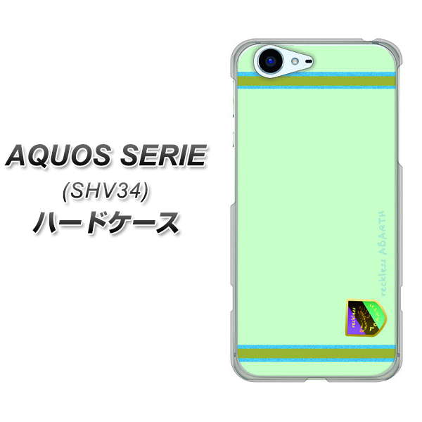 au アクオス セリエ SHV34 高画質仕上げ 背面印刷 ハードケース【YC938 アバルト09】