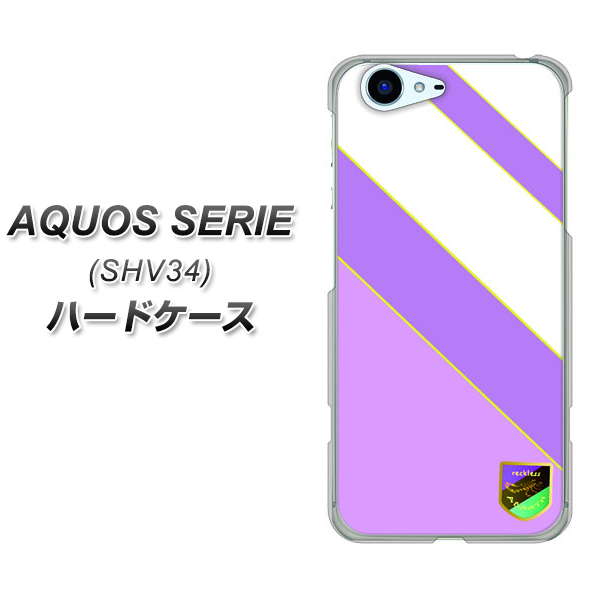 au アクオス セリエ SHV34 高画質仕上げ 背面印刷 ハードケース【YC939 アバルト10】