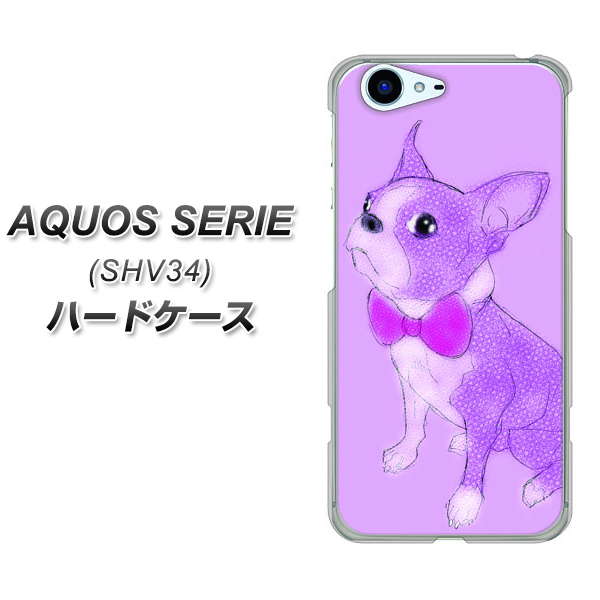 au アクオス セリエ SHV34 高画質仕上げ 背面印刷 ハードケース【YD852 ボストンテリア03】