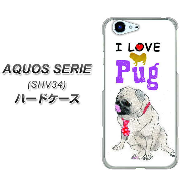 au アクオス セリエ SHV34 高画質仕上げ 背面印刷 ハードケース【YD858 パグ04】
