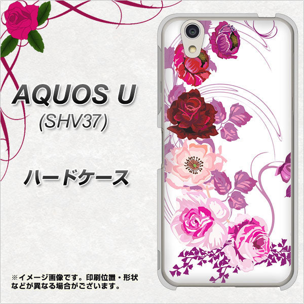au アクオス U SHV37 高画質仕上げ 背面印刷 ハードケース【116 6月のバラ】