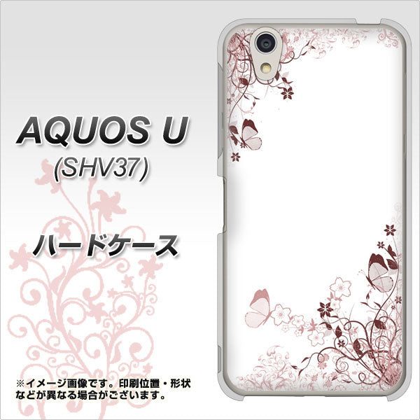 au アクオス U SHV37 高画質仕上げ 背面印刷 ハードケース【142 桔梗と桜と蝶】
