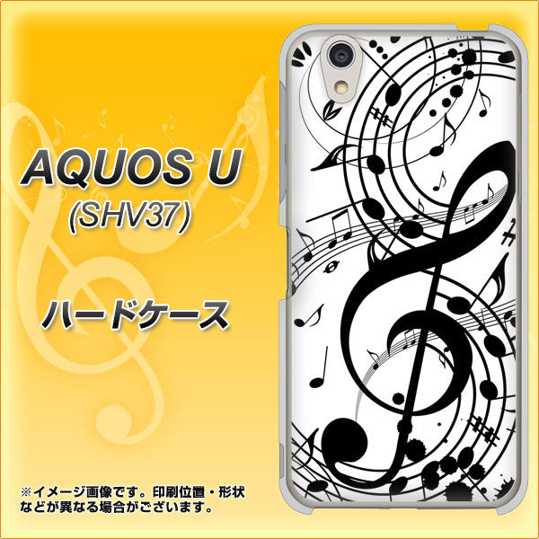 au アクオス U SHV37 高画質仕上げ 背面印刷 ハードケース【260 あふれる音符】