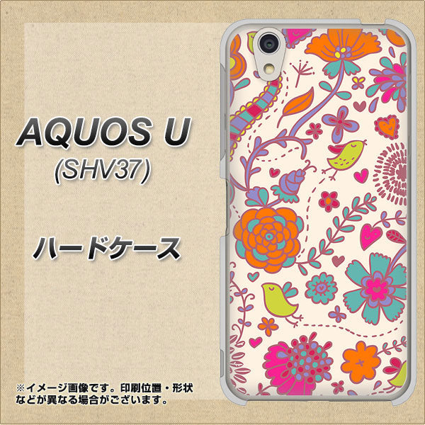 au アクオス U SHV37 高画質仕上げ 背面印刷 ハードケース【323 小鳥と花】