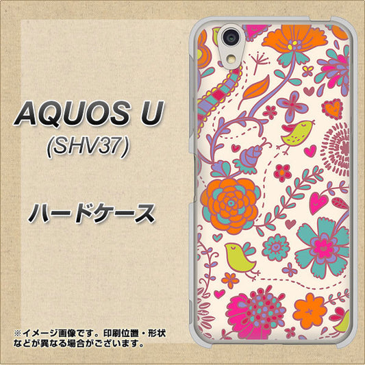 au アクオス U SHV37 高画質仕上げ 背面印刷 ハードケース【323 小鳥と花】