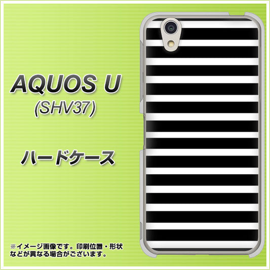 au アクオス U SHV37 高画質仕上げ 背面印刷 ハードケース【330 サイドボーダーブラック】