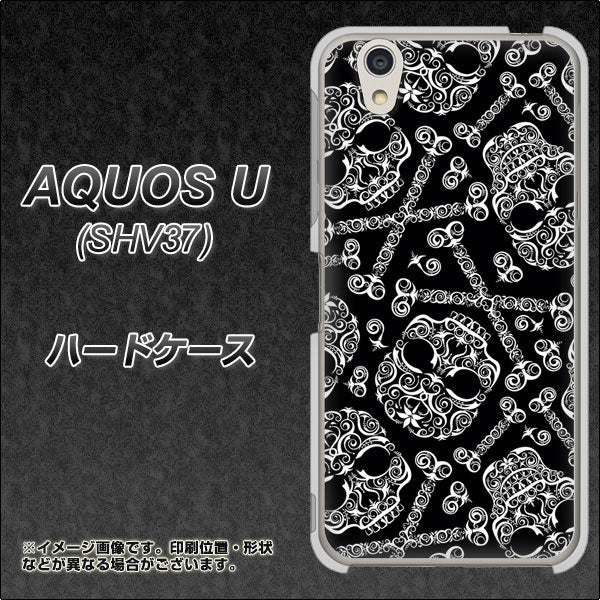 au アクオス U SHV37 高画質仕上げ 背面印刷 ハードケース【363 ドクロの刺青】