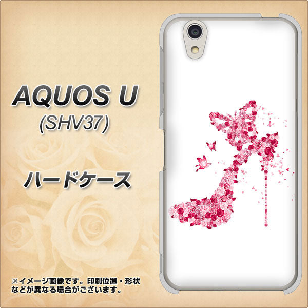 au アクオス U SHV37 高画質仕上げ 背面印刷 ハードケース【387 薔薇のハイヒール】