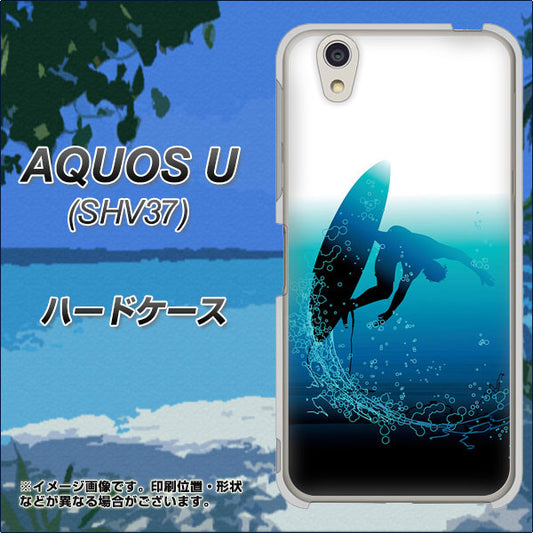 au アクオス U SHV37 高画質仕上げ 背面印刷 ハードケース【416 カットバック】