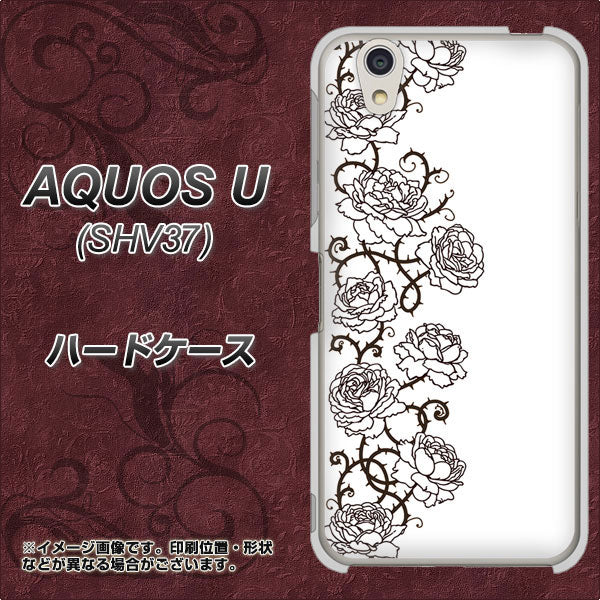 au アクオス U SHV37 高画質仕上げ 背面印刷 ハードケース【467 イバラ】