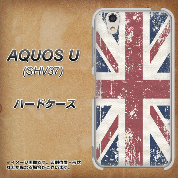 au アクオス U SHV37 高画質仕上げ 背面印刷 ハードケース【506 ユニオンジャック ビンテージ】