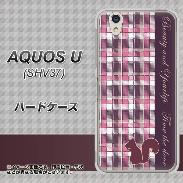 au アクオス U SHV37 高画質仕上げ 背面印刷 ハードケース【519 チェック柄にリス】