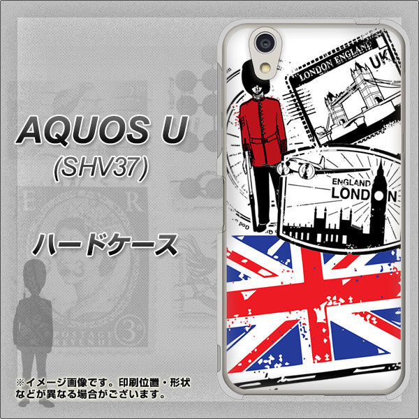 au アクオス U SHV37 高画質仕上げ 背面印刷 ハードケース【574 LONDON】