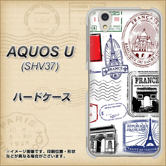au アクオス U SHV37 高画質仕上げ 背面印刷 ハードケース【592 FRANCE】