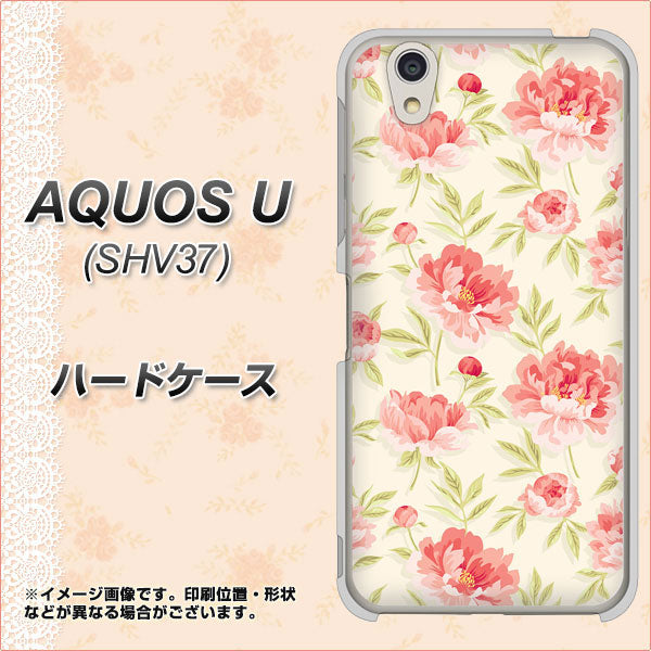 au アクオス U SHV37 高画質仕上げ 背面印刷 ハードケース【594 北欧の小花】