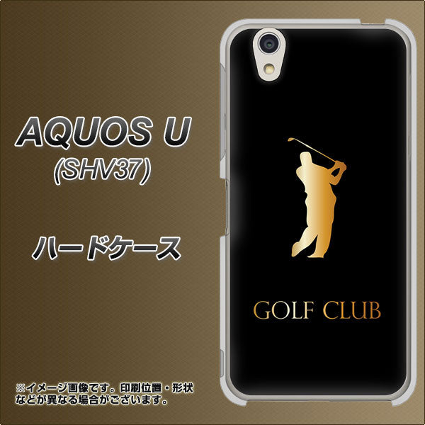 au アクオス U SHV37 高画質仕上げ 背面印刷 ハードケース【610 GOLFCLUB】