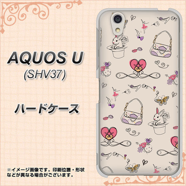 au アクオス U SHV37 高画質仕上げ 背面印刷 ハードケース【705 うさぎとバッグ】