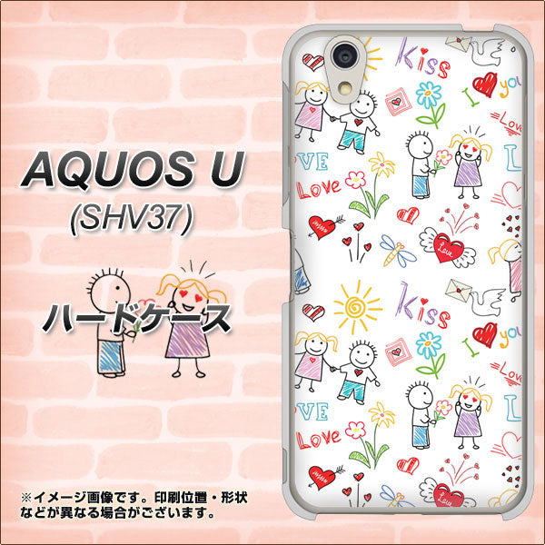 au アクオス U SHV37 高画質仕上げ 背面印刷 ハードケース【710 カップル】