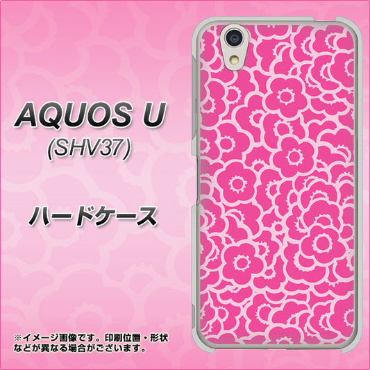 au アクオス U SHV37 高画質仕上げ 背面印刷 ハードケース【716 ピンクフラワー】