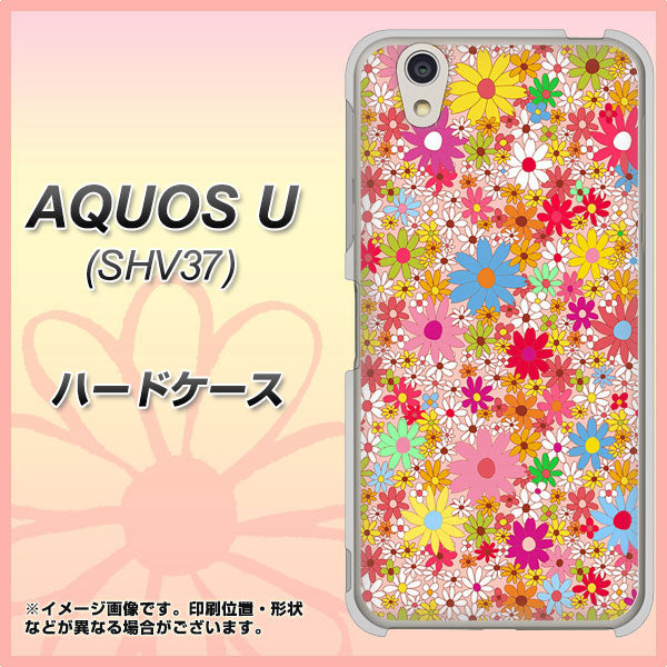 au アクオス U SHV37 高画質仕上げ 背面印刷 ハードケース【746 花畑A】