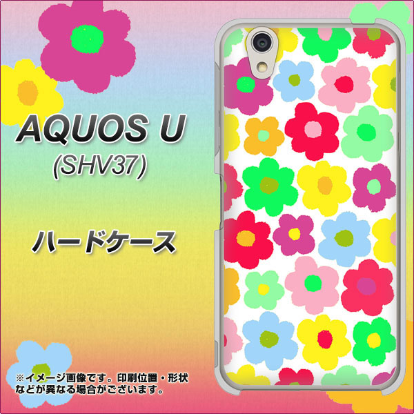 au アクオス U SHV37 高画質仕上げ 背面印刷 ハードケース【758 ルーズフラワーカラフル】