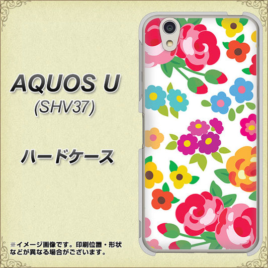au アクオス U SHV37 高画質仕上げ 背面印刷 ハードケース【776 5月のフラワーガーデン】