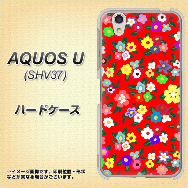 au アクオス U SHV37 高画質仕上げ 背面印刷 ハードケース【780 リバティプリントRD】