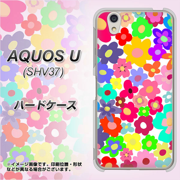 au アクオス U SHV37 高画質仕上げ 背面印刷 ハードケース【782 春のルーズフラワーWH】