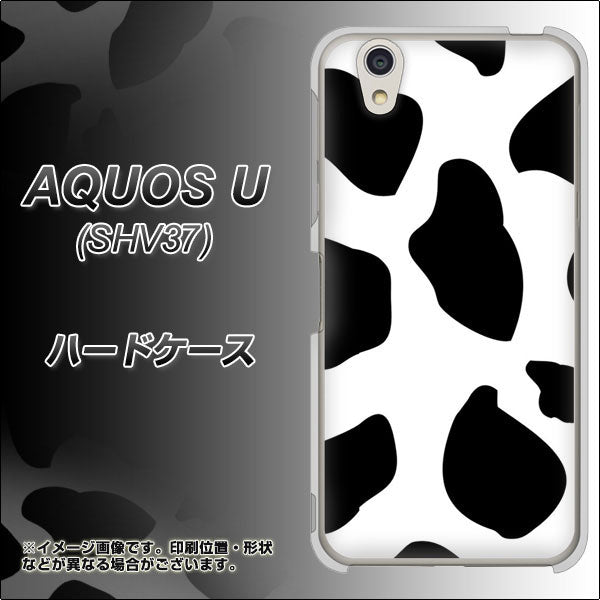au アクオス U SHV37 高画質仕上げ 背面印刷 ハードケース【1069 ダルメシアンBig】