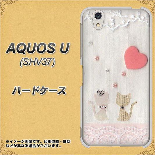 au アクオス U SHV37 高画質仕上げ 背面印刷 ハードケース【1104 クラフト写真ネコ(ハートM)】