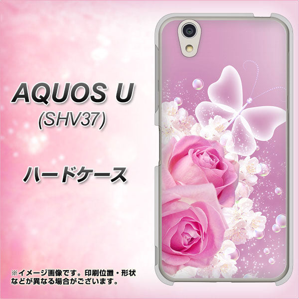 au アクオス U SHV37 高画質仕上げ 背面印刷 ハードケース【1166 ローズロマンス】
