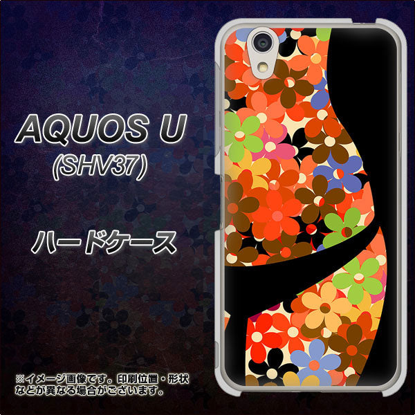 au アクオス U SHV37 高画質仕上げ 背面印刷 ハードケース【1258 フラワーボディ】