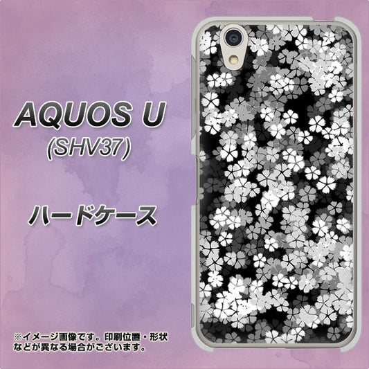 au アクオス U SHV37 高画質仕上げ 背面印刷 ハードケース【1332 夜桜】