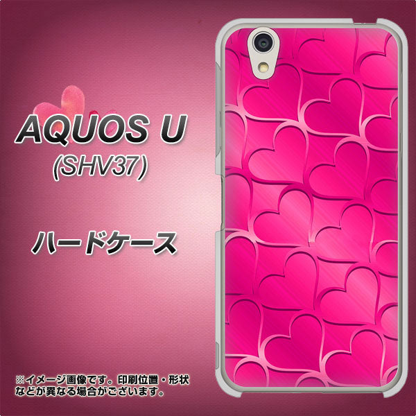 au アクオス U SHV37 高画質仕上げ 背面印刷 ハードケース【1347 かくれハート(ショッキングピンク)】