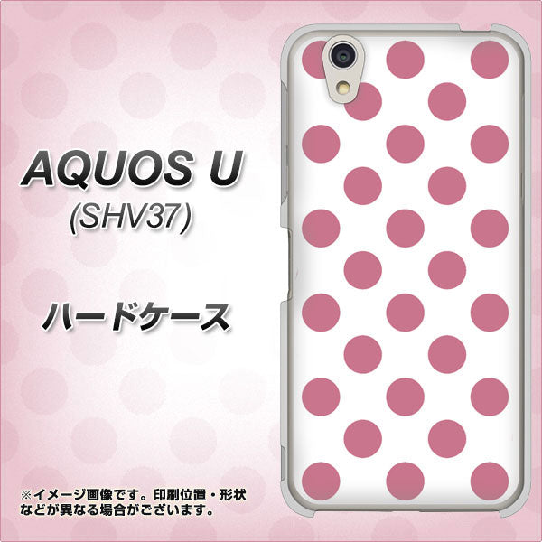au アクオス U SHV37 高画質仕上げ 背面印刷 ハードケース【1357 シンプルビッグ薄ピンク白】