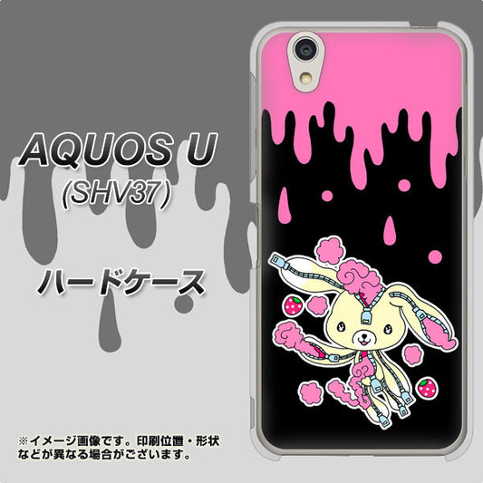 au アクオス U SHV37 高画質仕上げ 背面印刷 ハードケース【AG814 ジッパーうさぎのジッピョン(黒×ピンク)】