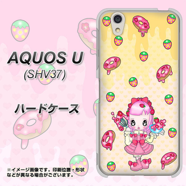 au アクオス U SHV37 高画質仕上げ 背面印刷 ハードケース【AG815 ストロベリードーナツ(水玉黄)】