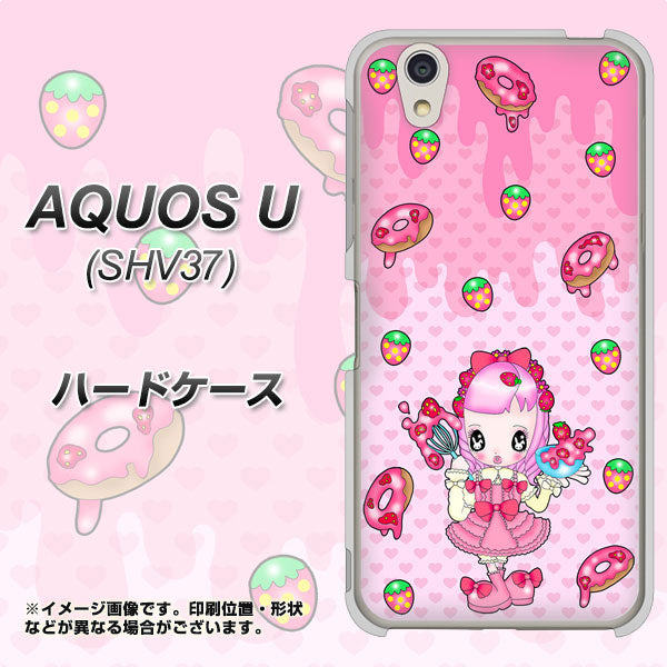 au アクオス U SHV37 高画質仕上げ 背面印刷 ハードケース【AG816 ストロベリードーナツ(水玉ピンク)】