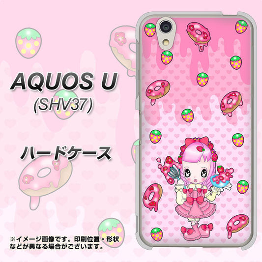 au アクオス U SHV37 高画質仕上げ 背面印刷 ハードケース【AG816 ストロベリードーナツ(水玉ピンク)】