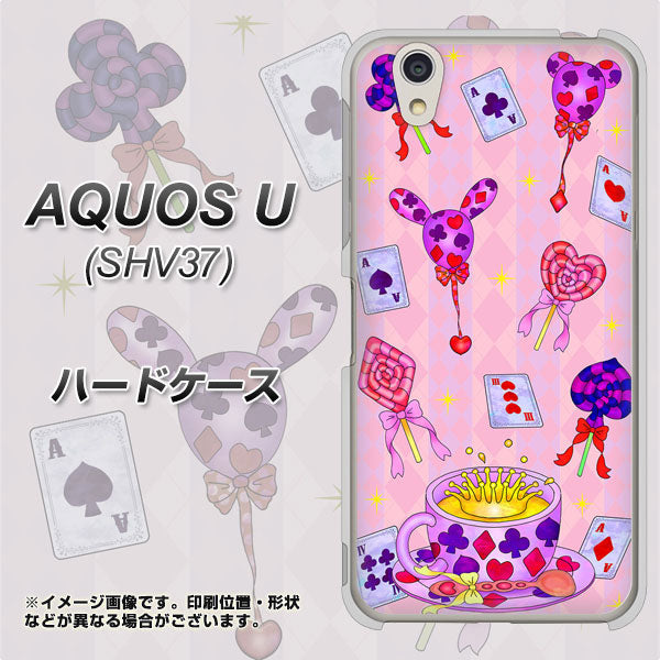 au アクオス U SHV37 高画質仕上げ 背面印刷 ハードケース【AG817 トランプティー(ピンク)】